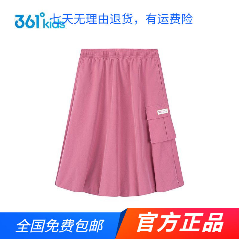 商场同款361度正品童装女中大童梭织长春夏新款女生休闲百搭裙子