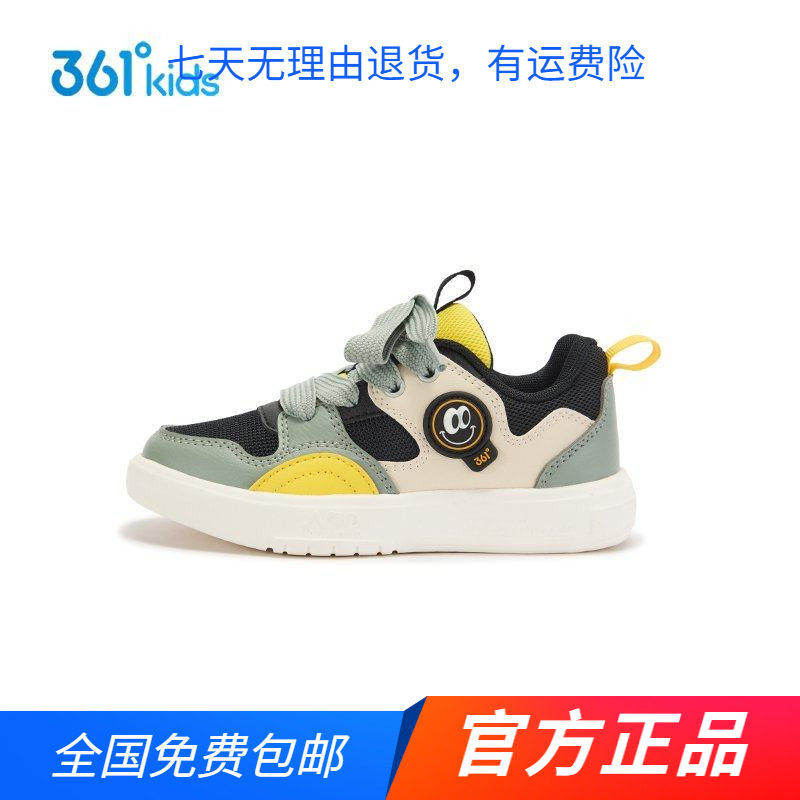 【商场同款】361度童鞋男童滑板鞋2026春秋季新款中小童运动鞋