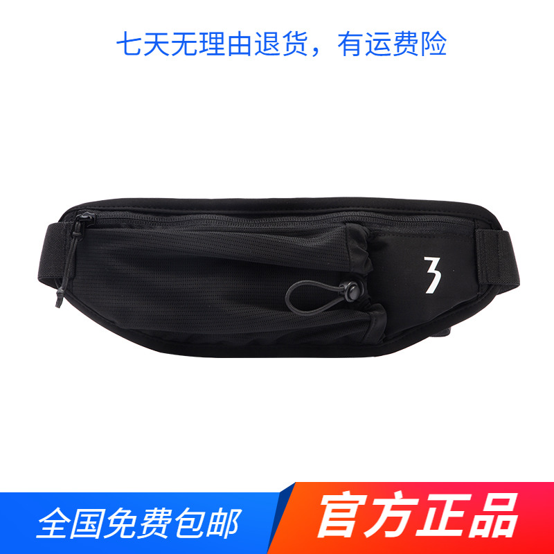 361度男女胸包女2024年新款斜挎包ins潮单肩包手机腰包小跨包迷你