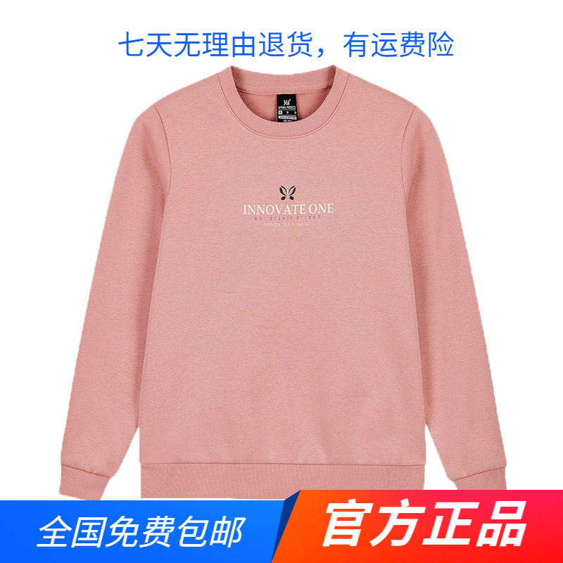 361运动卫衣女2023秋冬新款针织