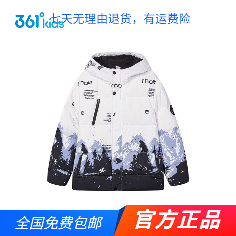 【商城同款】361童装男童