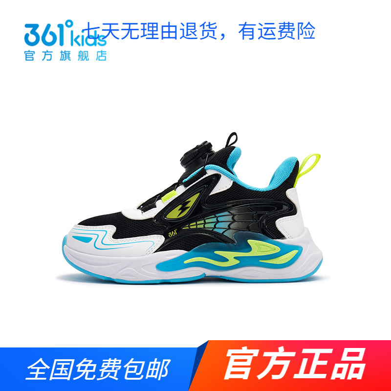 【商场同款】361度男童休闲鞋2024春秋季新款中小童防滑耐磨鞋子