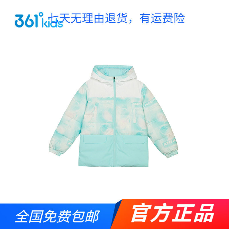 商场同款361童装女童羽绒服2024秋冬新款保暖中大童羽绒服外套