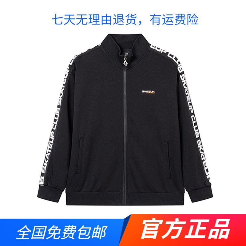 361运动外套男2024春秋新款针织保暖立领开衫夹克上衣休闲运动服