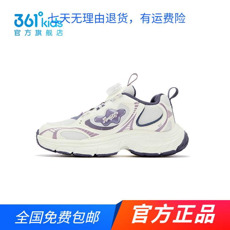 商场同款千禧361童鞋女中大童复古休闲鞋秋冬新款时尚百搭运动鞋