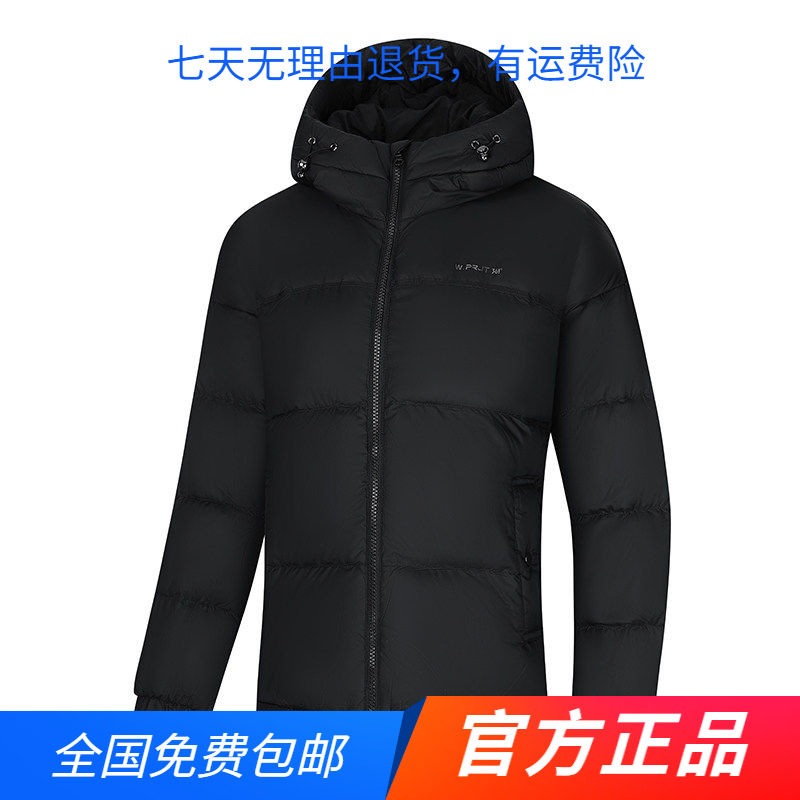 361°正品羽绒服2025冬季新款女子超轻羽绒服宽松舒适运动外套