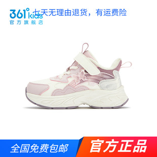 【商场同款】361童鞋女童棉鞋2025秋冬新款保暖中小童加绒运动鞋