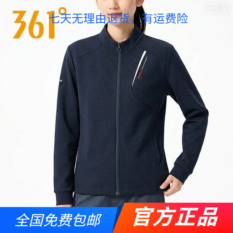 361&deg;官方正品运动卫衣女款2026春秋季新款套头衫透气休闲上衣
