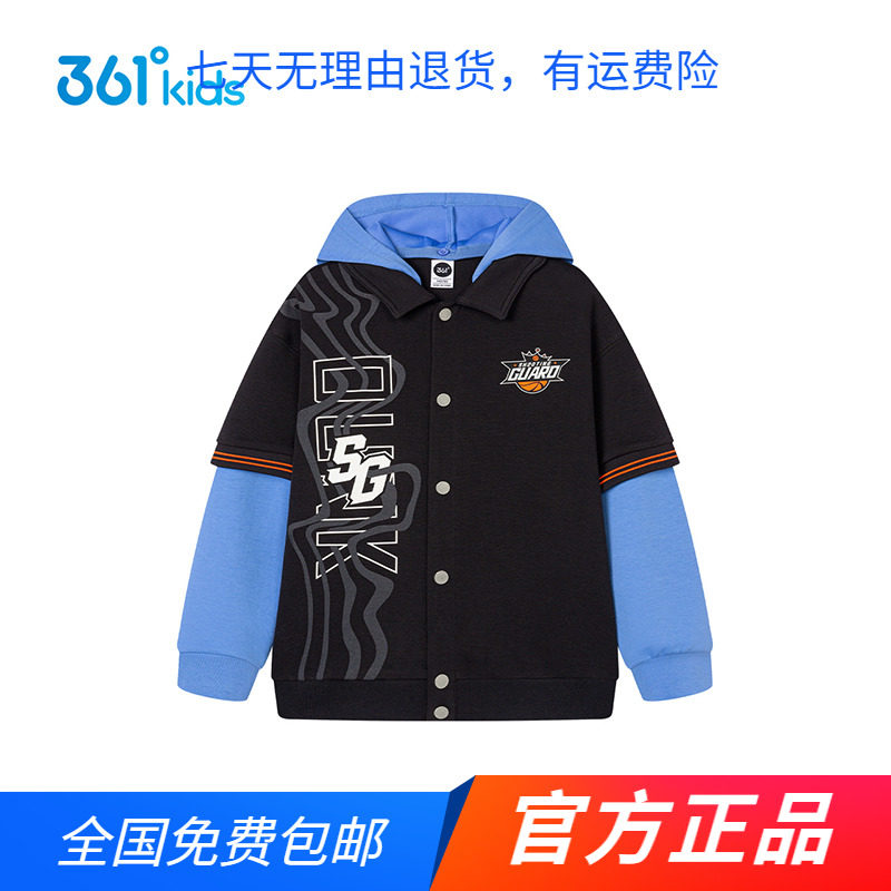 商场同款361童装男童假两件外套2024春秋季新款中大童运动外套