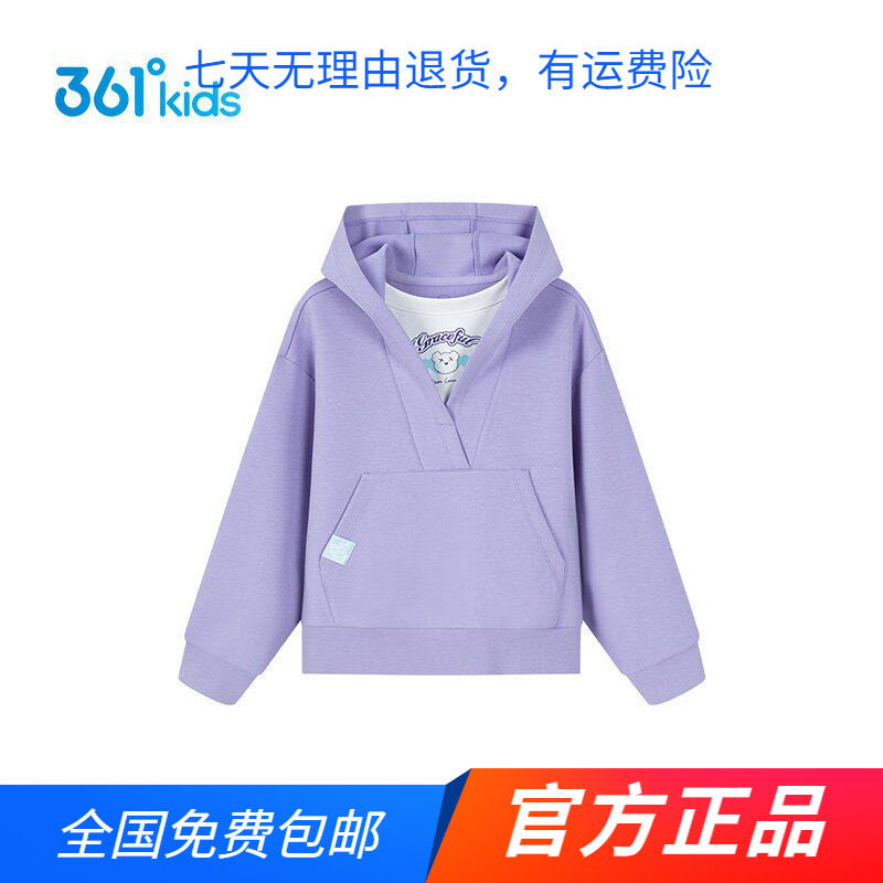 商场正品361度童装2026春秋新款女中大童假两件套头连帽圆领卫衣
