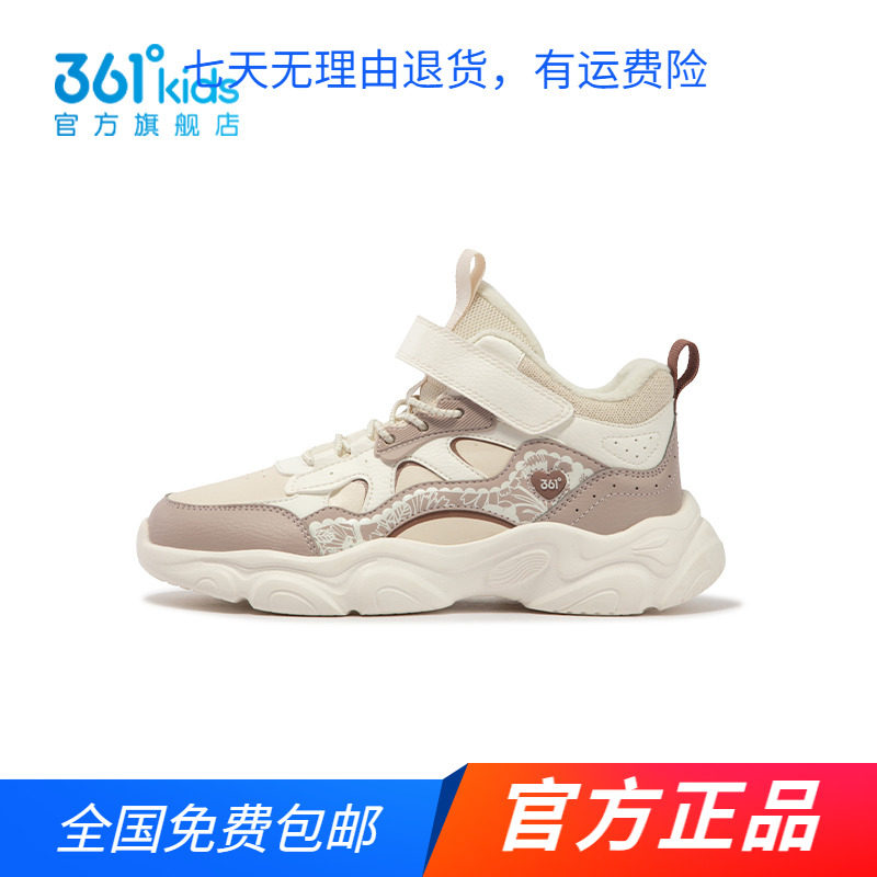 【商场同款 】361童鞋女童加绒棉鞋2024秋冬新款中大童保暖运动鞋图片