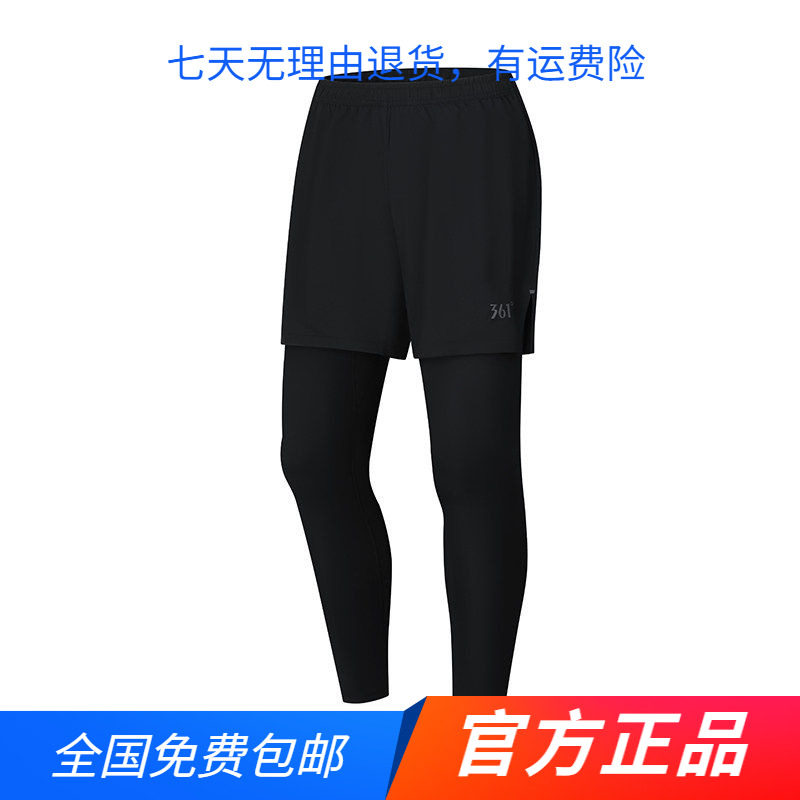 361°官方正品运动裤2025冬季新款运动裤两件套男子修身舒适裤子