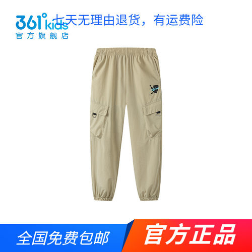 361度童装男童梭织长裤2