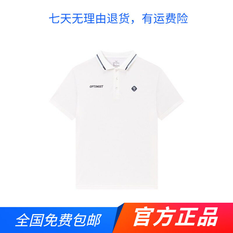 361°翻领polo衫短袖男2026年夏季新款常规商务时尚舒适上衣翻领