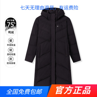 361度正品羽绒服女士长款过膝鸭绒外套2024冬季防风保暖连帽上衣