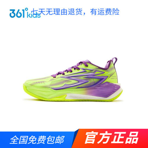 商场同款】361童鞋男中大童篮球鞋2026夏季新款防滑缓震实战球鞋