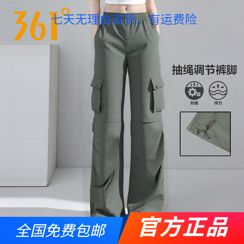 361度官方正品军绿工装裤女士2025夏季新款冰感休闲直筒运动裤女