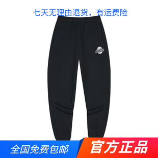 361运动裤男2024秋冬新款加绒保暖针织束脚裤宽松休闲裤子九分裤