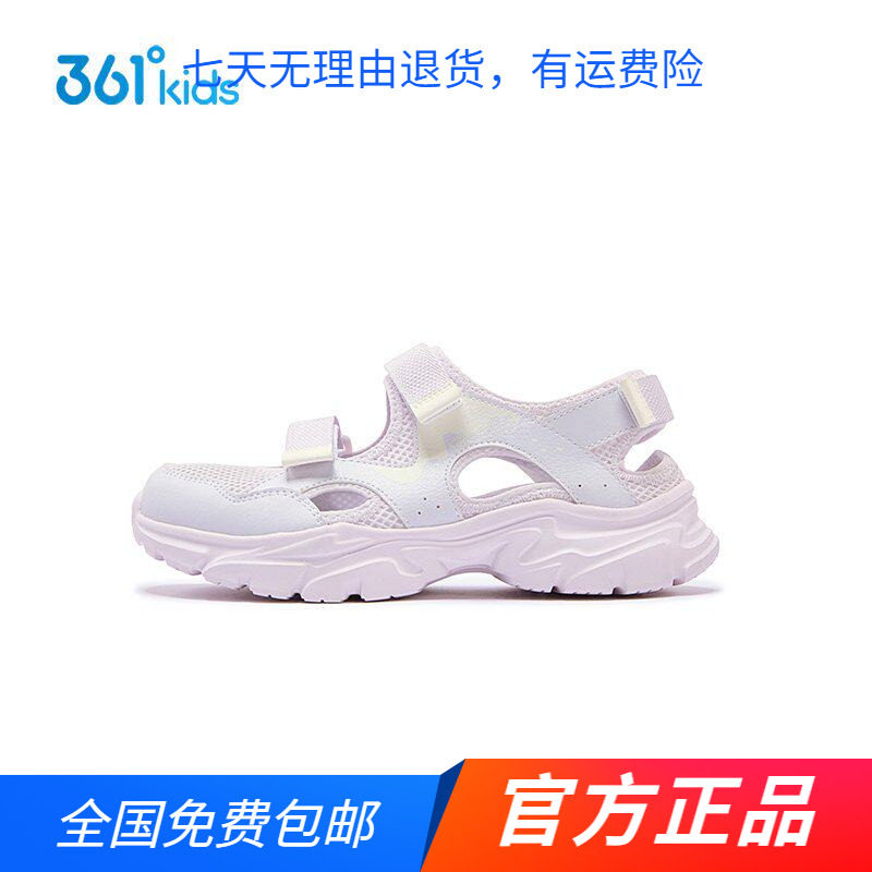 商场同款361度童鞋正品2026夏季新品女中大童防滑抗菌沙滩凉鞋