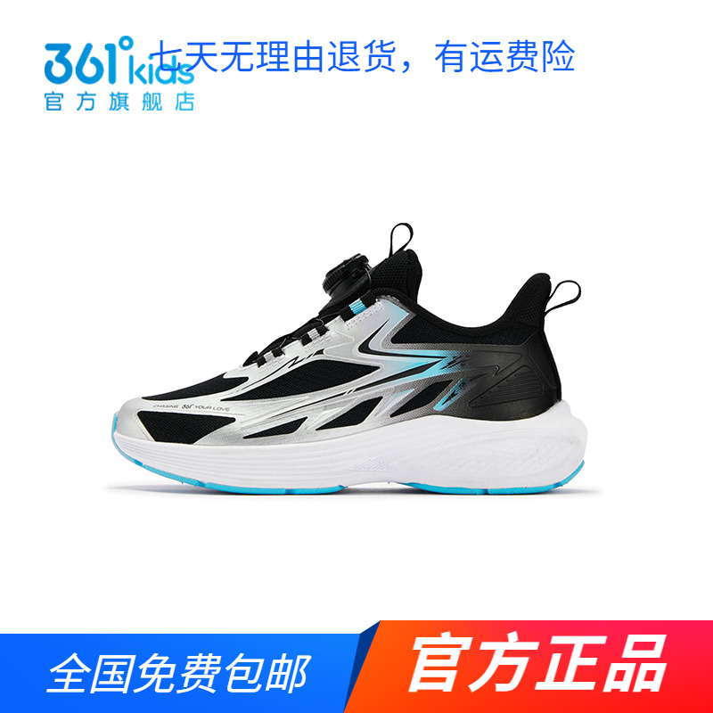 商场同款361童鞋男中大童跑鞋2025秋冬新款网面舒适旋钮扣运动鞋