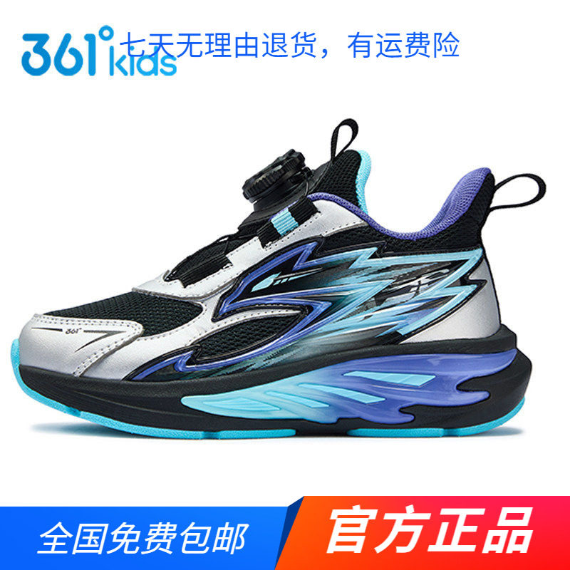 猎鹰3.0丨商场同款361度童鞋男童运动鞋2026春秋缓震中小童跑鞋
