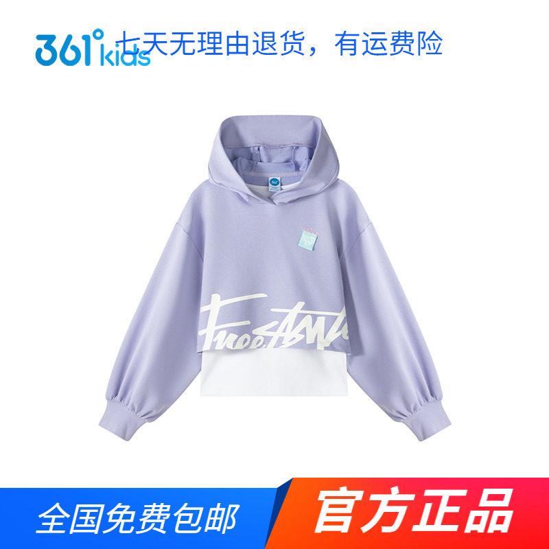 商城同款361女童春秋运动套装无袖+长袖T恤女中大童上衣两件套
