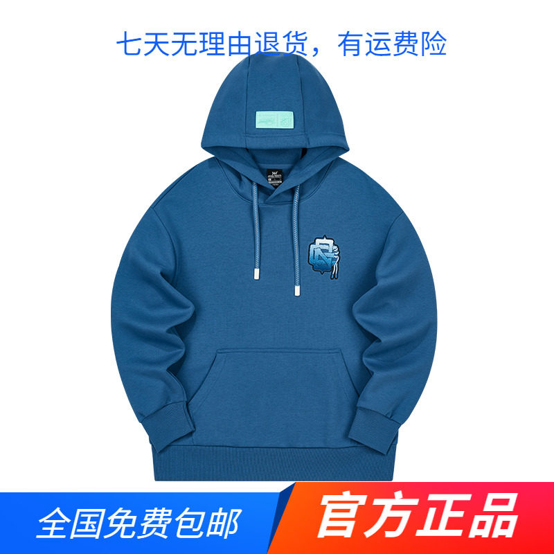 361度运动卫衣男2023冬季新款