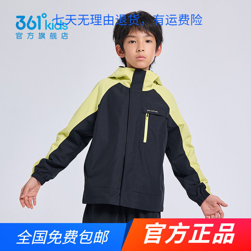 【商场同款】361童装男童梭织加厚外套2026春秋季新款大小童外套