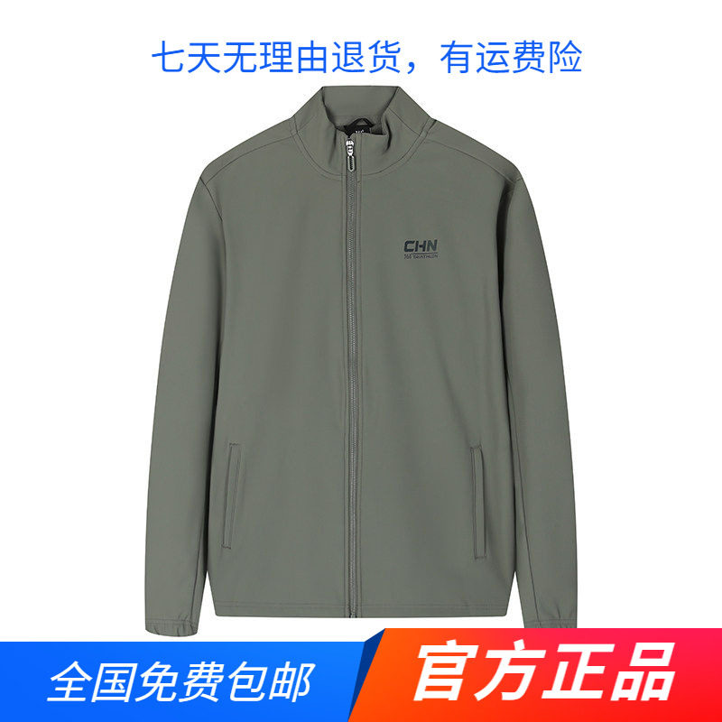 361°绒里风衣男2025年冬季新款保暖连帽运动上衣常规舒适外套男,运动服/休闲服装,运动茄克/外套,淘宝优惠券,粉丝福利购,淘宝优惠卷