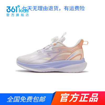 【商场同款】361童鞋女童跑步鞋2025秋冬新款旋钮扣中大童运动鞋