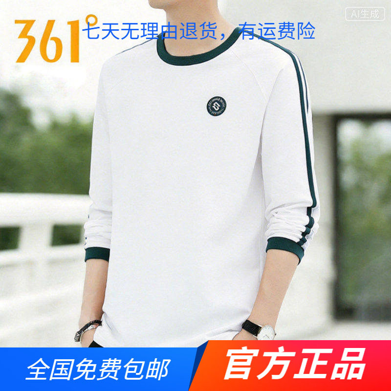 361°正品运动长T恤2026春夏季新款男士圆领长秀宽松舒适上衣