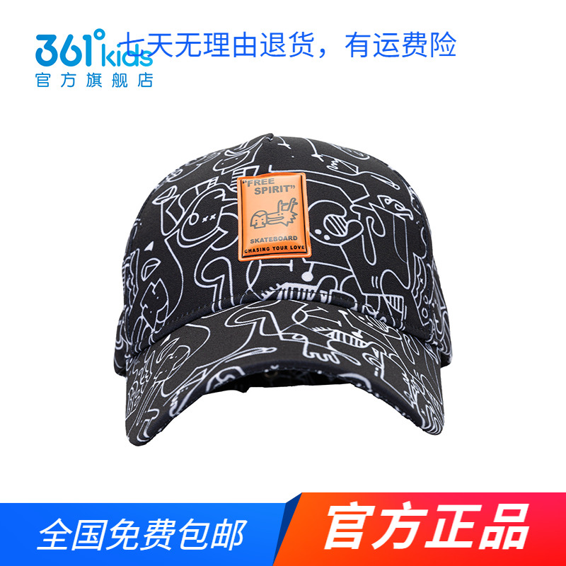 361度童装男女童运动休闲