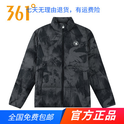 361度官方正品运动羽绒服男2025秋冬季新款休闲舒适百搭羽绒服男