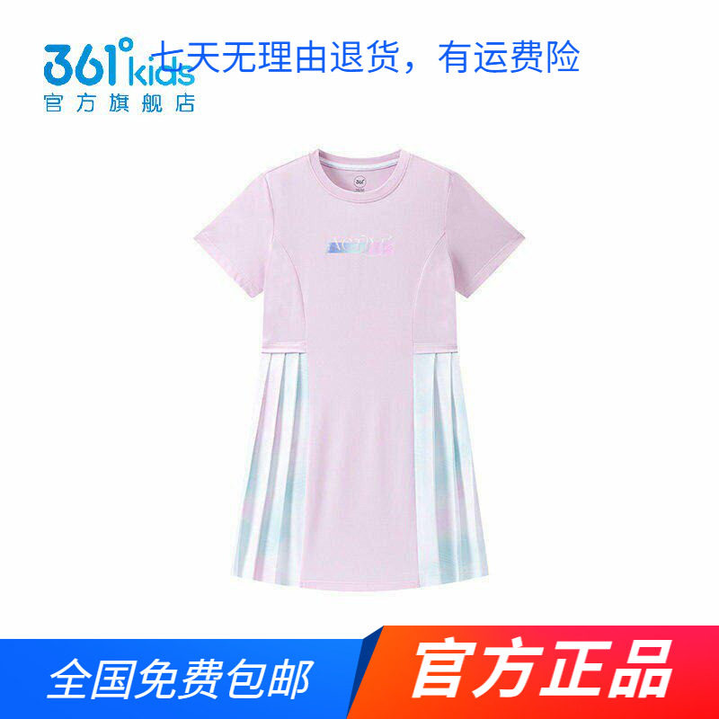 商场同款361度女中大童针织连衣裙透气2026夏季速干运动百褶裙子