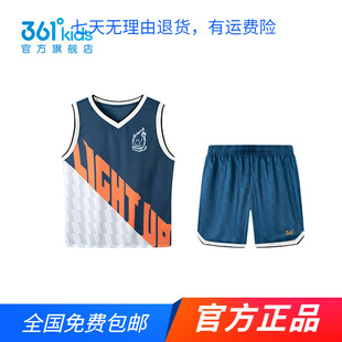 【商场同款】361童装男童篮球套装2025夏季新款大小童透气运动服