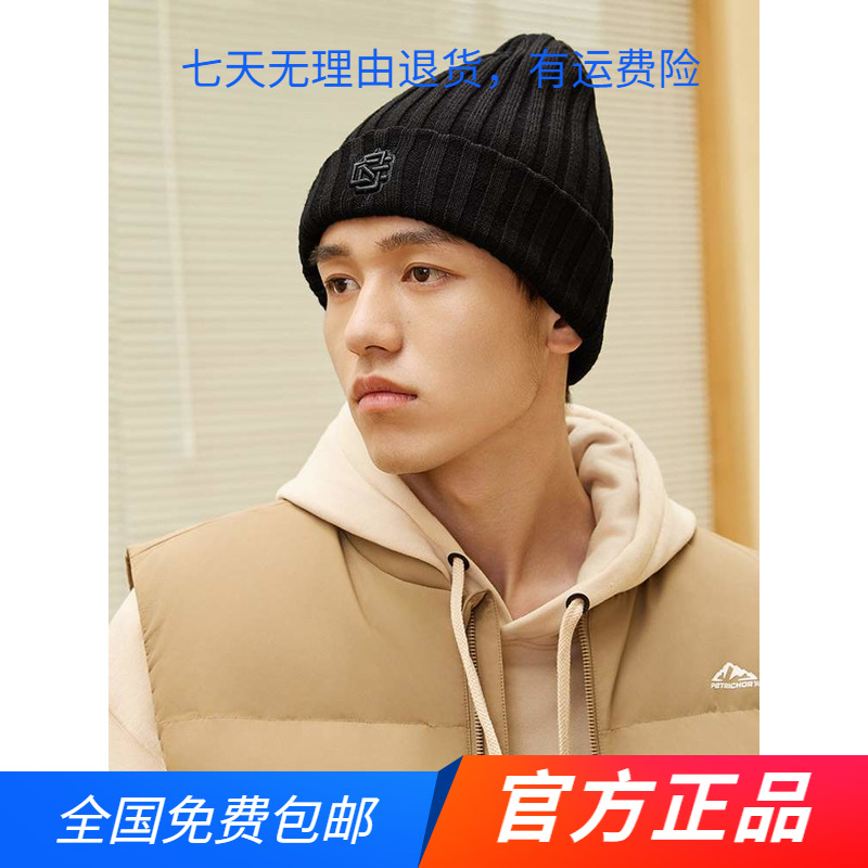 龚俊同款361男女同款帽子保暖加
