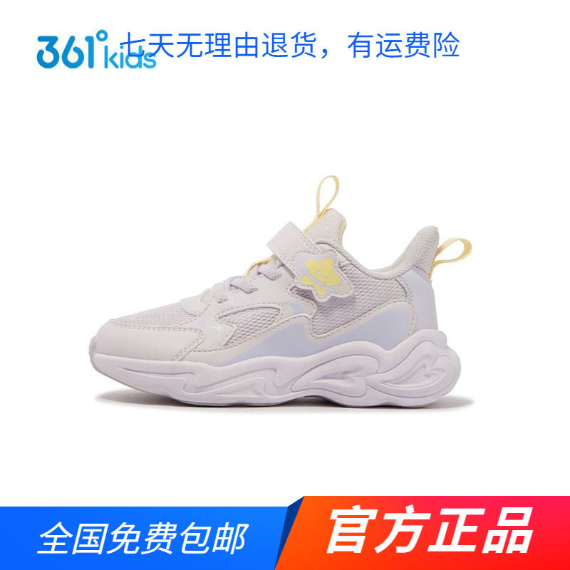 商场同款361童鞋女童时尚休闲鞋2024秋冬季新款中小儿童童运动鞋图片