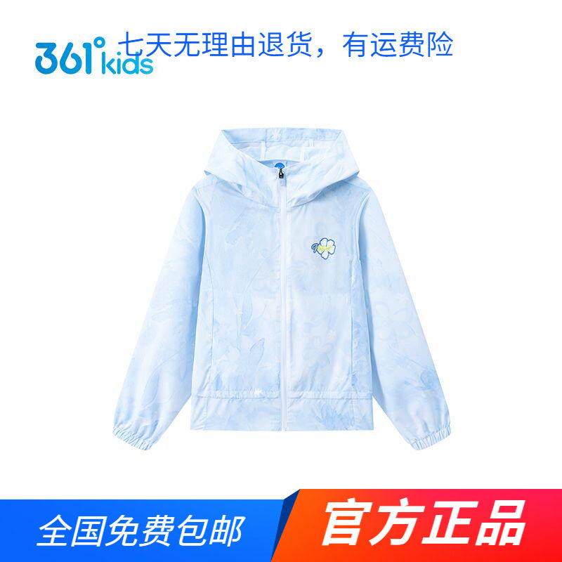 商场同款361女童连帽薄外套新品2026夏季大小童冰感运动服插肩袖
