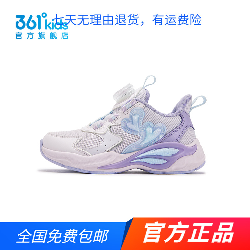 商场同款361童鞋女童运动鞋春秋季新款跑鞋种小童舒适网面休闲鞋