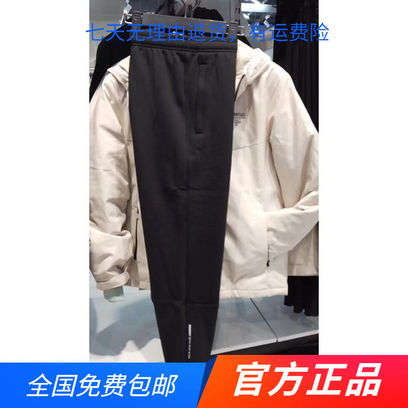 361度正品男裤2023超级黑