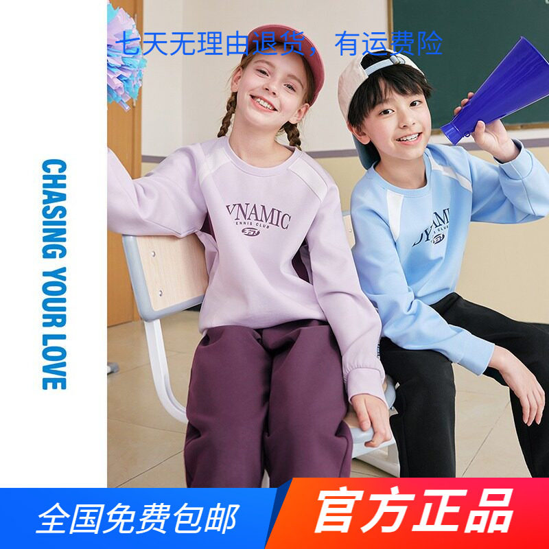 361度男女童套装两件套大小童运动服春秋季长裤户外圆领开衫上衣