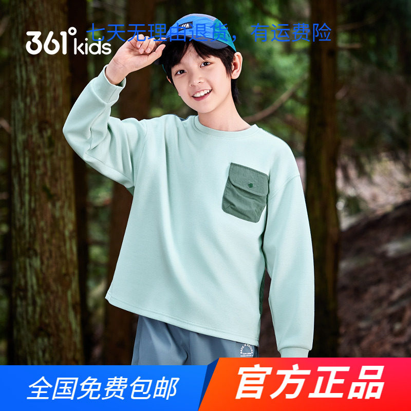361童装 男童针织卫衣 儿童套头上衣2025春秋中大童圆领时尚秋衣