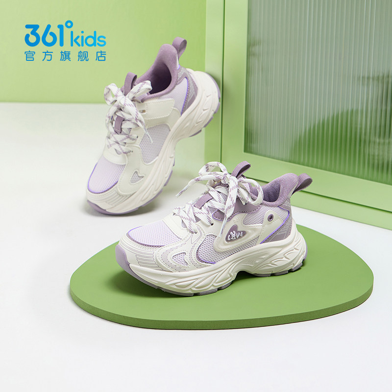 361童鞋女童运动鞋2026春秋新款中小童网面舒适软底跑鞋小童鞋子,童鞋/婴儿鞋/亲子鞋,运动鞋,淘宝优惠券,粉丝福利购,淘宝优惠卷