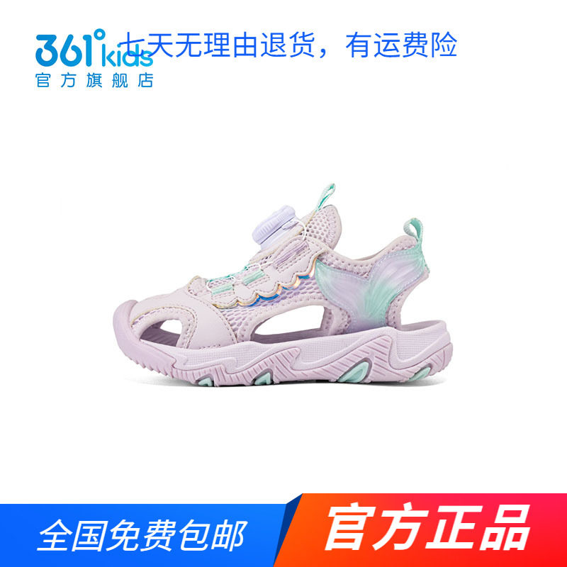 【商场同款】361童鞋 女童凉鞋2024年夏季新款中小童包头休闲鞋子图片
