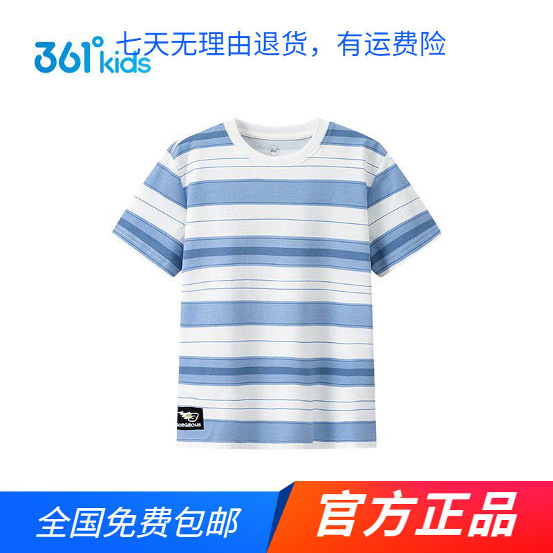商场同款361°男中大童棉质运动T恤2026夏季条纹半袖针织短袖衫