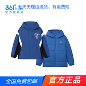 中大童保暖外套 男童两面穿棉服2025秋冬新款 商场同款 361童装
