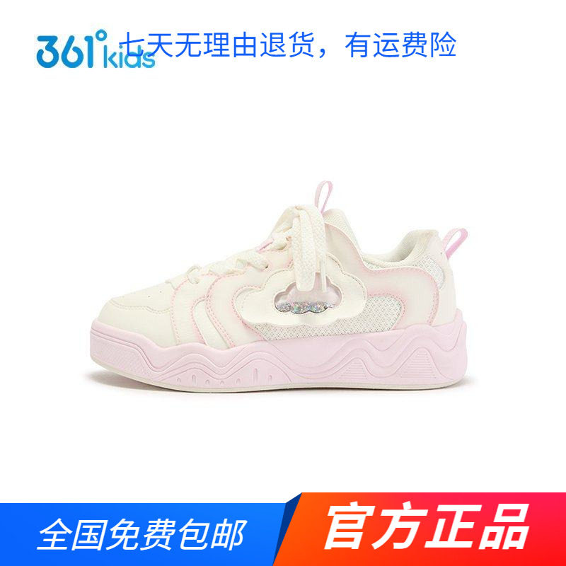 361儿童板鞋2026春秋新款女中大童奶fufu白粉软底革面休闲滑板鞋