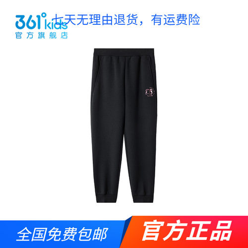 【商场同款 】361童装女童针织长裤2024春秋季新款中大童运动裤子