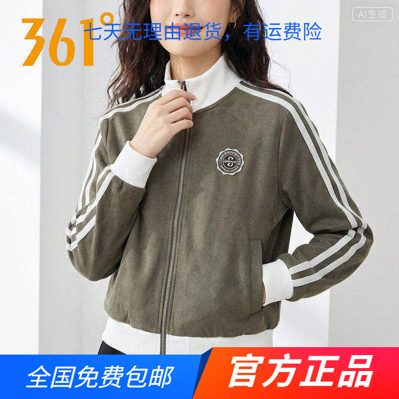 361&deg;官方正品运动卫衣女款2026春秋季新款套头衫透气休闲上衣
