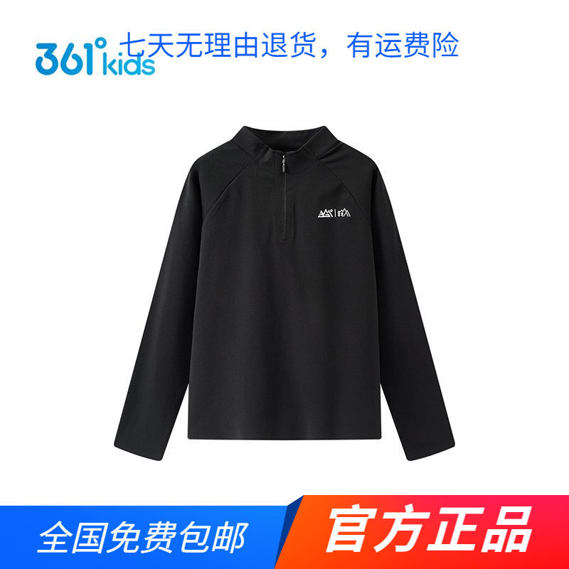 商场同款361度男中大童半拉链卫衣2026春秋新款立领休闲运动上衣